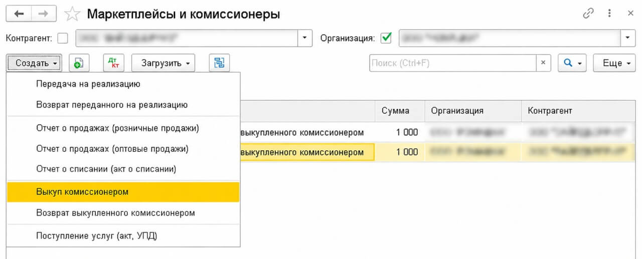 Рабочее место в&nbsp;полном интерфейсе